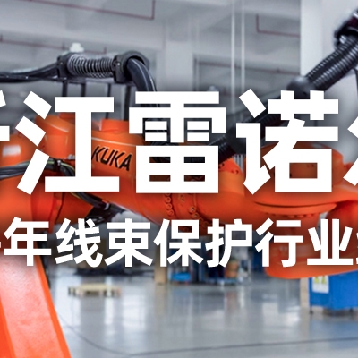 工業(yè)機器人管線包伸縮結(jié)構(gòu)選型指南：如何平衡性能與成本？